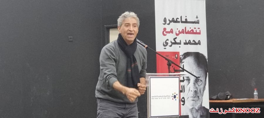 شفاعمرو تساند الفنان محمد بكري ضد محاكمته الظالمة 